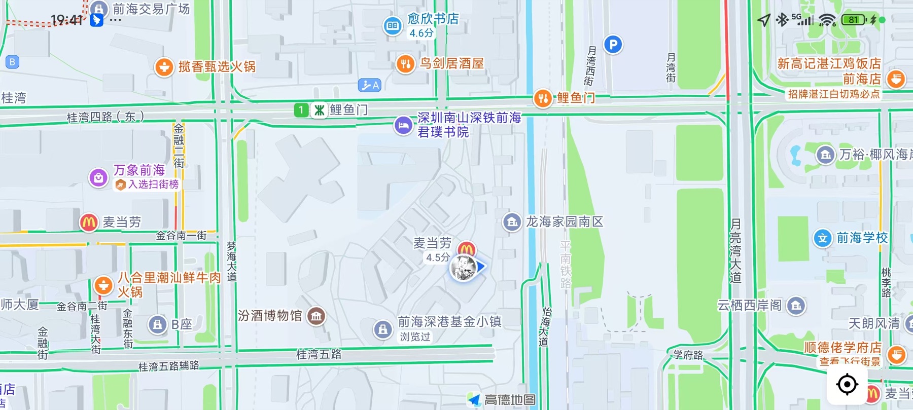 深圳前海深港基金小镇周边地图定位图